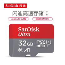 Flash Di (SanDisk)32GB TF(MicroSD) memory card U1 C10 A1 Supreme High Speed Move