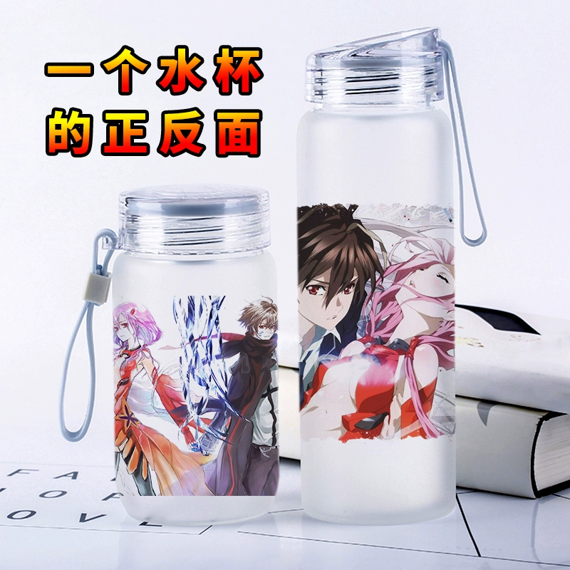 Cốc nước Guilty Crown Cốc thủy tinh mờ Anime hai chiều Ngoại vi Sakuramanji tùy chỉnh chai nước borosilicate cao - Carton / Hoạt hình liên quan