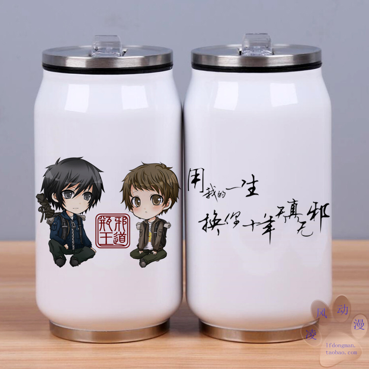 Mug manga      notes Tomb Zhang Qi Ling - Ref 2701486 Image 14