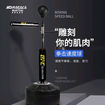 Boxing reaction target home childrens Sanda training equipment adult Dodge rotating vertical speed ball boxing stick target