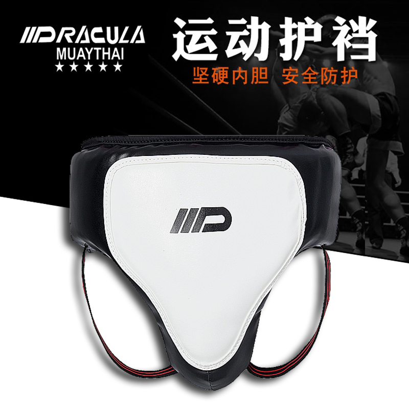 DRACULA professional boxing training competition crotch high protection boxing Thai free fighting boxing protective gear