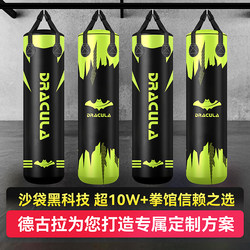 Sandbag Boxing Training Equipment, Hanging Sandbag, Standing Sandbag for Adult Fitness, Children's Indoor Taekwondo, Sanda, and Martial Arts Use