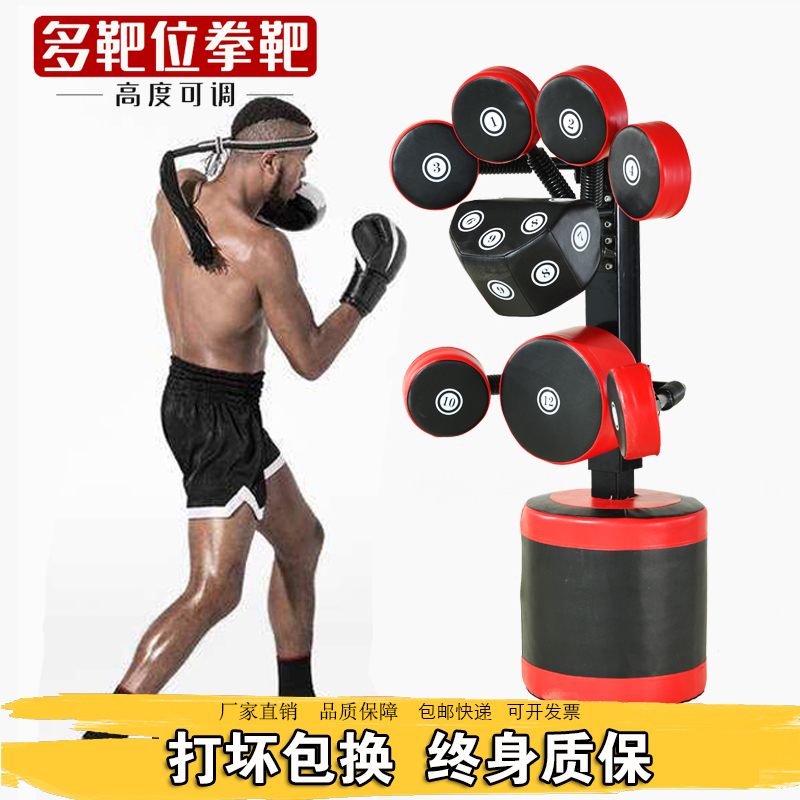 Beyond boxing target Vertical multi-function adjustable multi-target vertical sandbag foot target gym boxing equipment