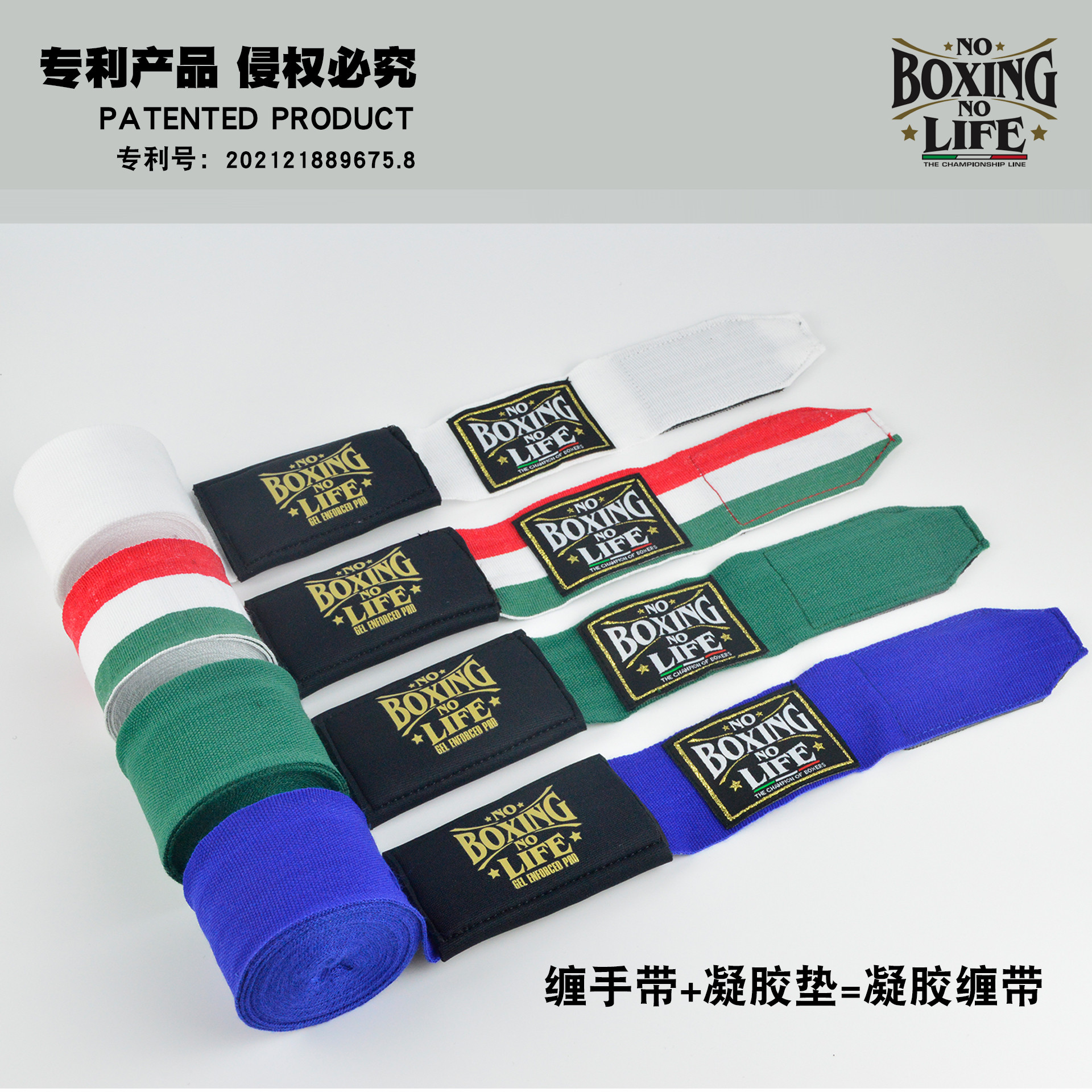 NoboxingNolife Alvarez Patented Gel Fist Peak Gauntlets Boxing Gloves Bandages Muay Thai Bandages