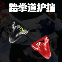 BN Taekwondo crotch Muay Thai fighting Sanda protective gear karate child adult guard mens protective gear