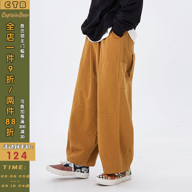 Bemiz Cup Noodle Guide Japanese retro cityboy casual overalls pants men's wide-leg mopping trousers American trend