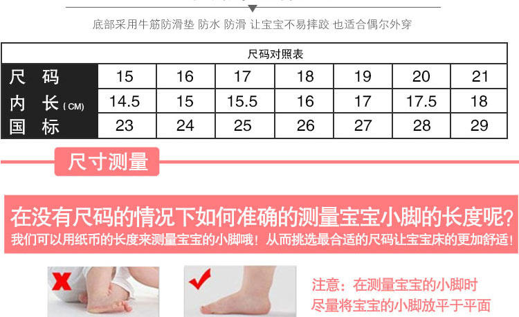 Pantoufles enfants en coton pour hiver - semelle tendon - Ref 987045 Image 41