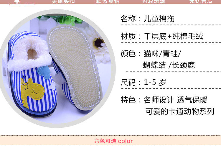 Pantoufles enfants en coton pour hiver - semelle tendon - Ref 987045 Image 10