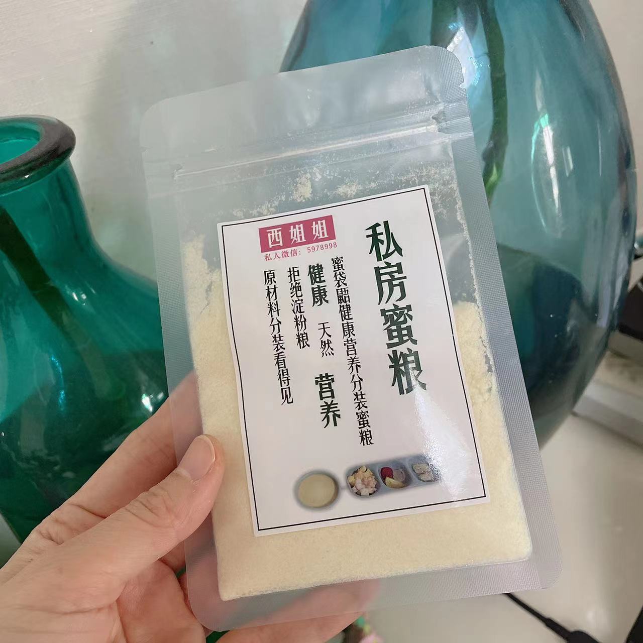 Natural Honey Stomach Treasure Honey bag glider is suitable for the initial stage of soft stool, conditioning the stomach and preventing soft stool, non-drug