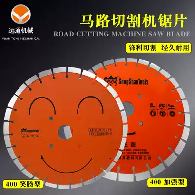 400 type 500 type saw blade Road cutting and cutting pieces Marble cutting and sewing machine Reinforced concrete slitting and cutting pieces