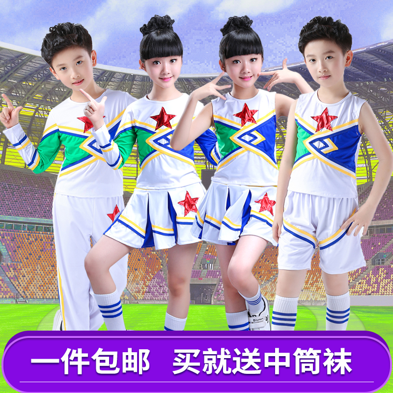 Golden Classic Dress Cheerleading to Costume Children Women Cheerleaders Performance Clothing Primary School Students Bodybuilding Gymnastics Suit