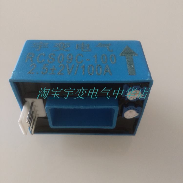 High precision large current open loop Hall current sensor RCS-09C150A voltage sensor