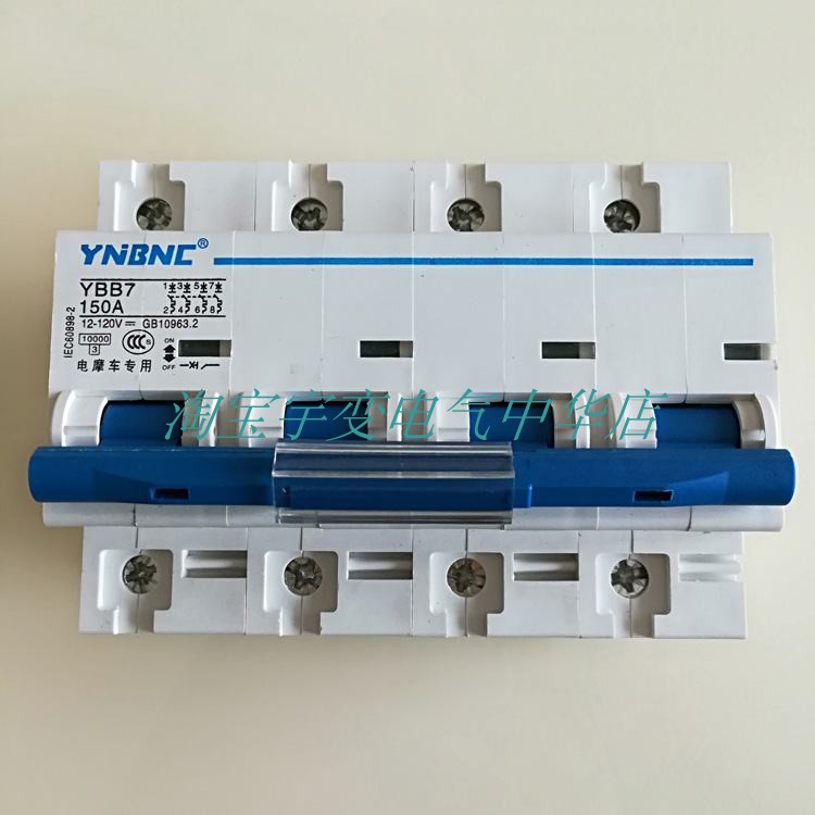 DC empty open 3P 4P100A breaker 12V36V48V60V72V110V electric car electric car special opening