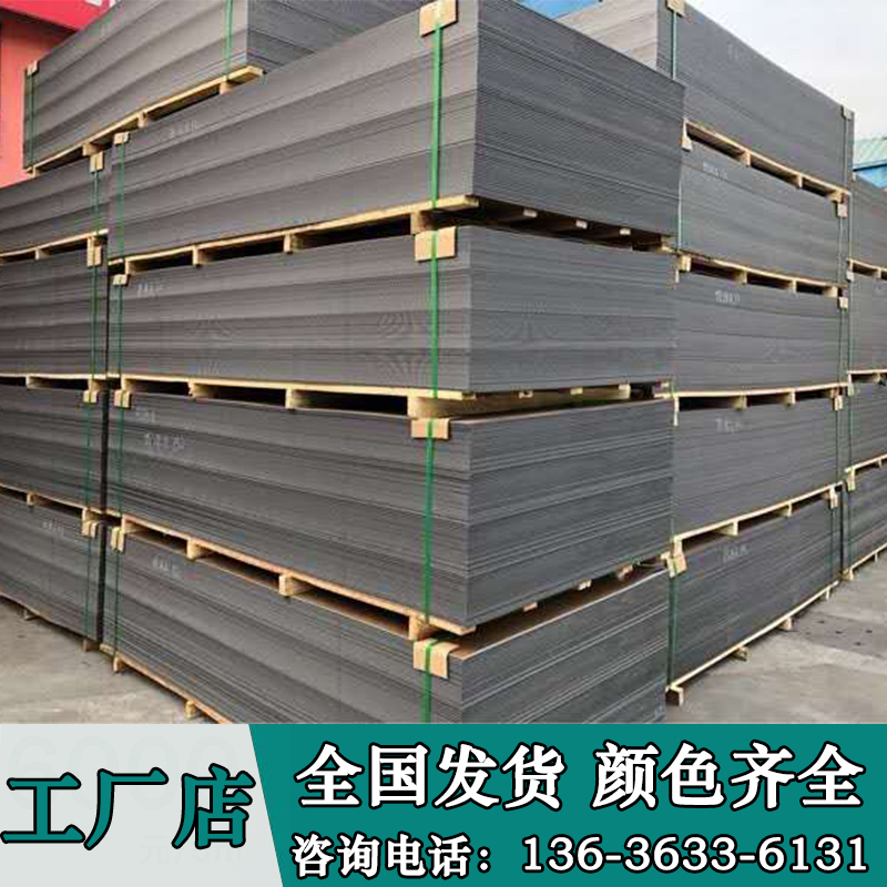 Aluminum plastic plate 4mm18 wire Shanghai auspicious door sign wall with high light mirror fire - resistant fluorine carbon plastic plate