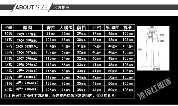 Pantalon cuir homme droit pour automne - Ref 1481883 Image 12