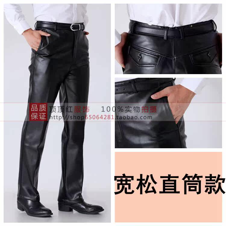 Pantalon cuir homme droit pour automne - Ref 1481883 Image 17