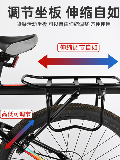 Shelf, Mountain Bike Accessories, Luggage Rack, Passenger-Carrying Shelf, Rear Seat Rack, Quick-Release Rear Rack, Bicycle Equipment