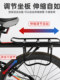 Shelf, Mountain Bike Accessories, Luggage Rack, Passenger-Carrying Shelf, Rear Seat Rack, Quick-Release Rear Rack, Bicycle Equipment