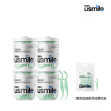 Usmile 笑容加 双线牙线棒50支*4盒 赠牙线18支 福利礼金+券后25.9元包邮 详见正文攻略
