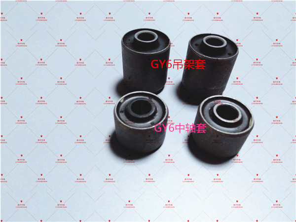 Hot sale locomotive bushing GY6-125 imitation ghost fire Xunying Fuxi scooter buffer sleeve hanger sleeve pair