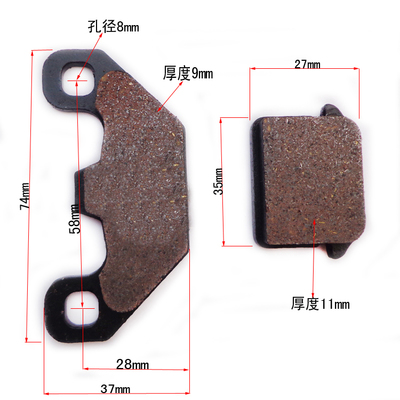 Electric car disc brake leather small AG100 universal battery car brake pads buy one get one free set