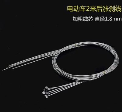 Electric Vehicle Parts Electric Vehicle Brake Cable Electric Vehicle Universal Rear Brake Wire Rear Brake Cable Core
