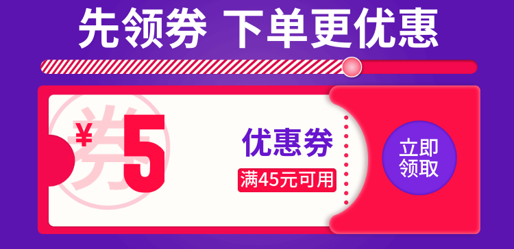 Рекламный постер