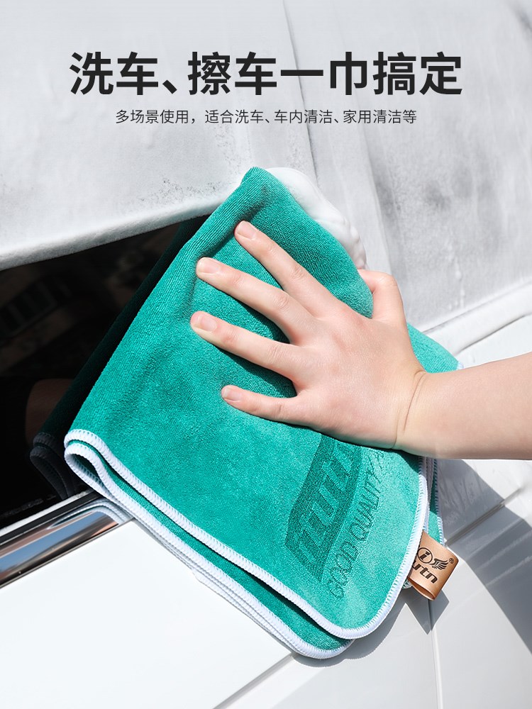 Car wash towel wiping cloth special towels large number thickened absorbent rubbing car towels car interior car glass rag