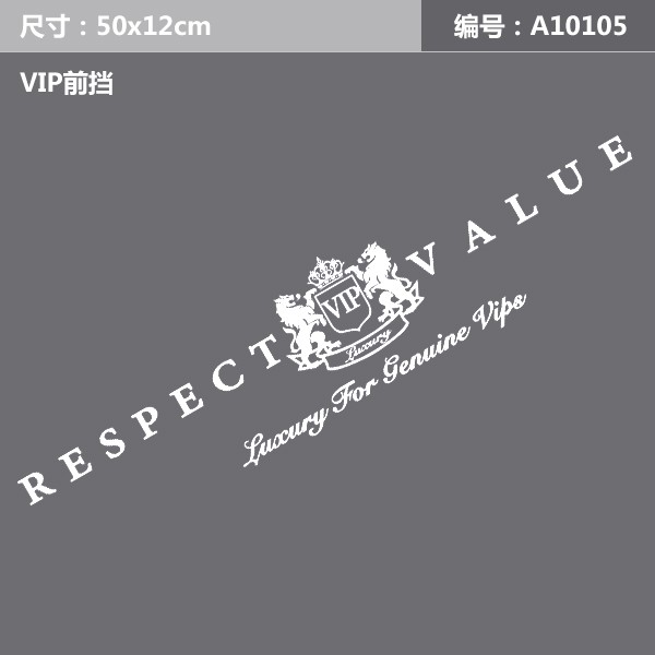 Respect ideal. Наклейки с логотипом квадратные. Respect value. Respect value перевод. Стикер респект.
