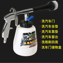 Car roof interior cleaning machine engine compartment foam high-pressure spray gun tool tornado car wash dust blower gun