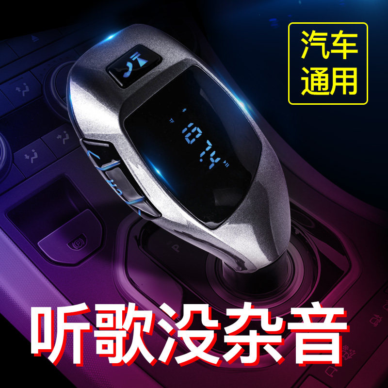 x5 car mp3 bluetooth player music receiver hands-free FM transmitter cigarette lighter mobile phone charger