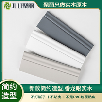 Juli solid wood skirting line Pure solid wood paint white skirting line Wall sticker Tile foot line Corner line Foot line