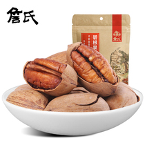 (Jens_Bagan fruit 188g) bagged longevity fruit pecan nuts snack fried cream flavor