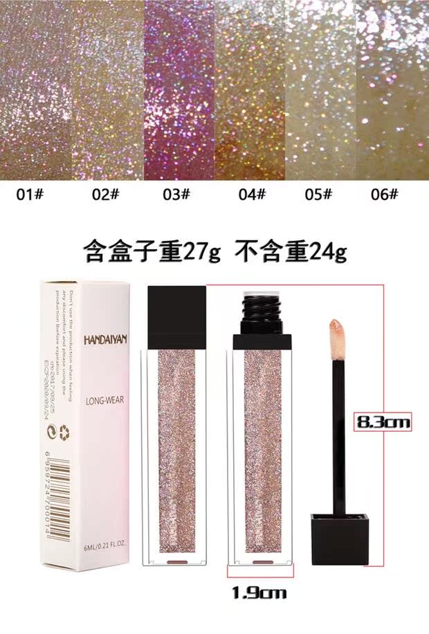 Nàng tiên cá Jizhuguang siêu bóng pha lê son bóng son bóng màu nude trong suốt dưỡng ẩm không thấm nước son môi vàng hồng không dấu 	son bóng dior mini	