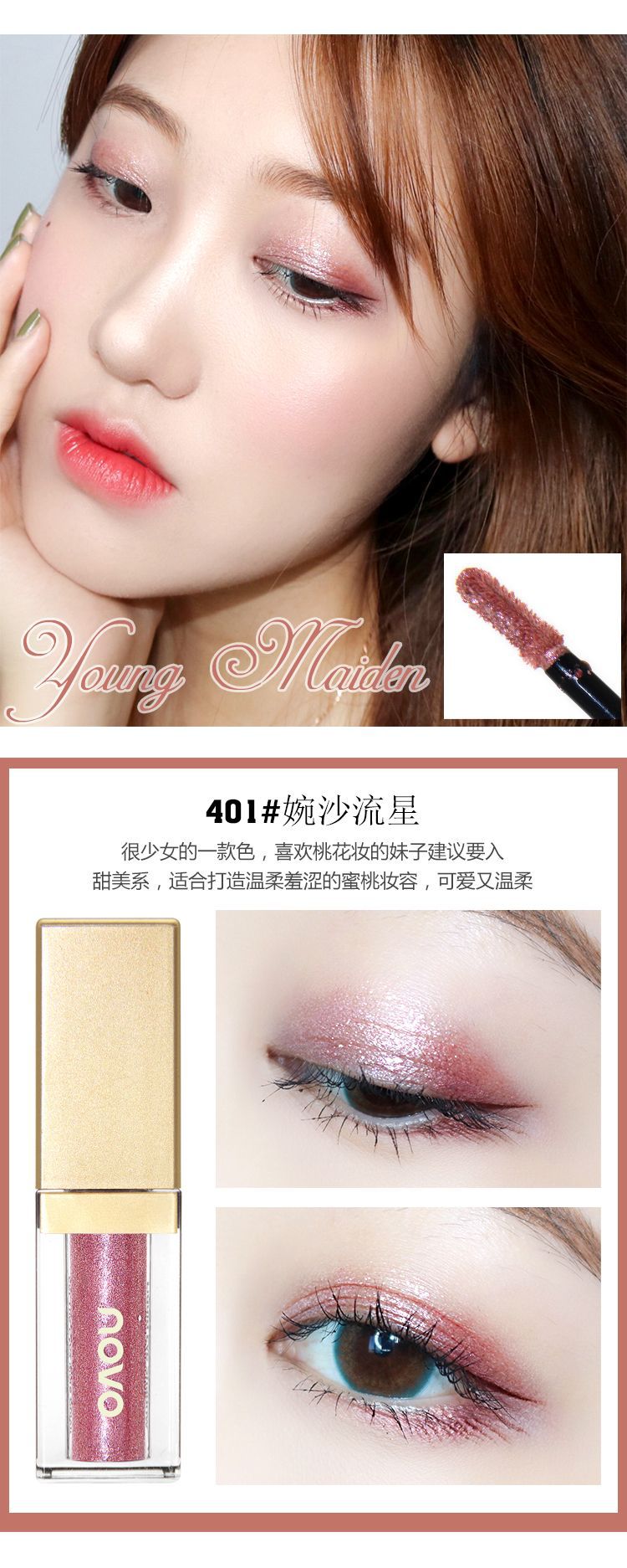 Có một ngôi sao trong đôi mắt của bạn. Siêu bóng mắt ngọc trai dạng lỏng kéo dài trong suốt Giáng sinh - Bóng mắt bảng mắt perfect diary