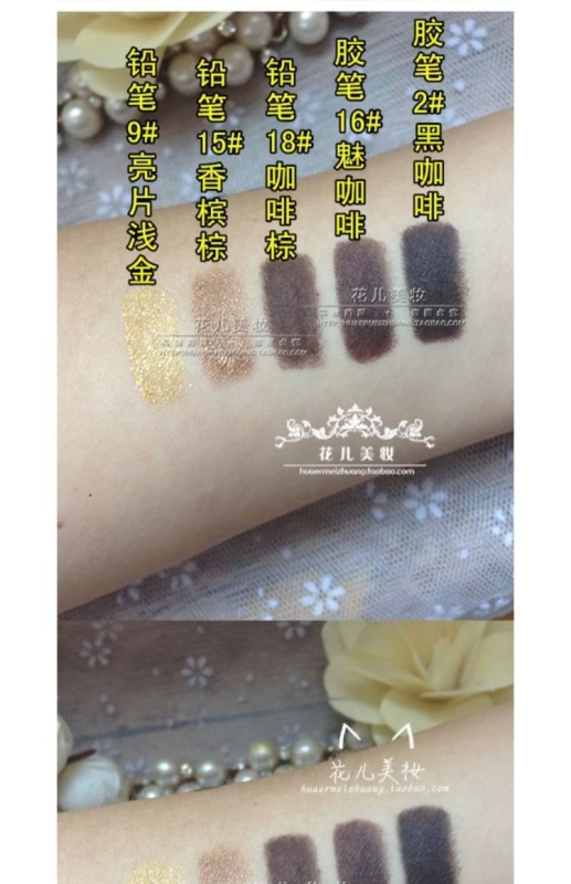Bút kẻ mắt làm sáng mắt con tằm bóng mắt Bút kẻ mắt không nở màu nâu sâm banh nâu - Bút kẻ mắt eyeliner cho người mới bắt đầu
