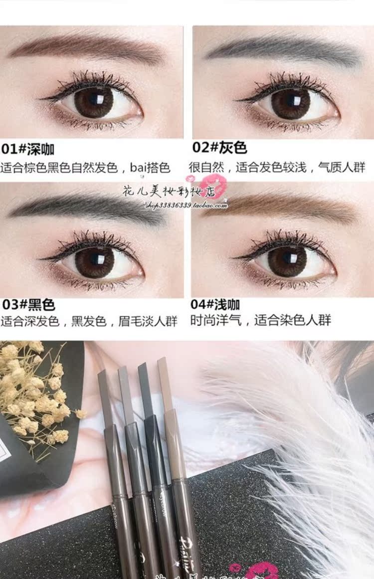 Bút chì lông mày phẳng Không thấm nước, thấm mồ hôi, không đánh dấu, bền, tự nhiên, hai đầu, bút chì lông mày đông lạnh, từ nữ, người mới bắt đầu lông mày - Bút chì lông mày / Bột / Stick kẻ chân mày