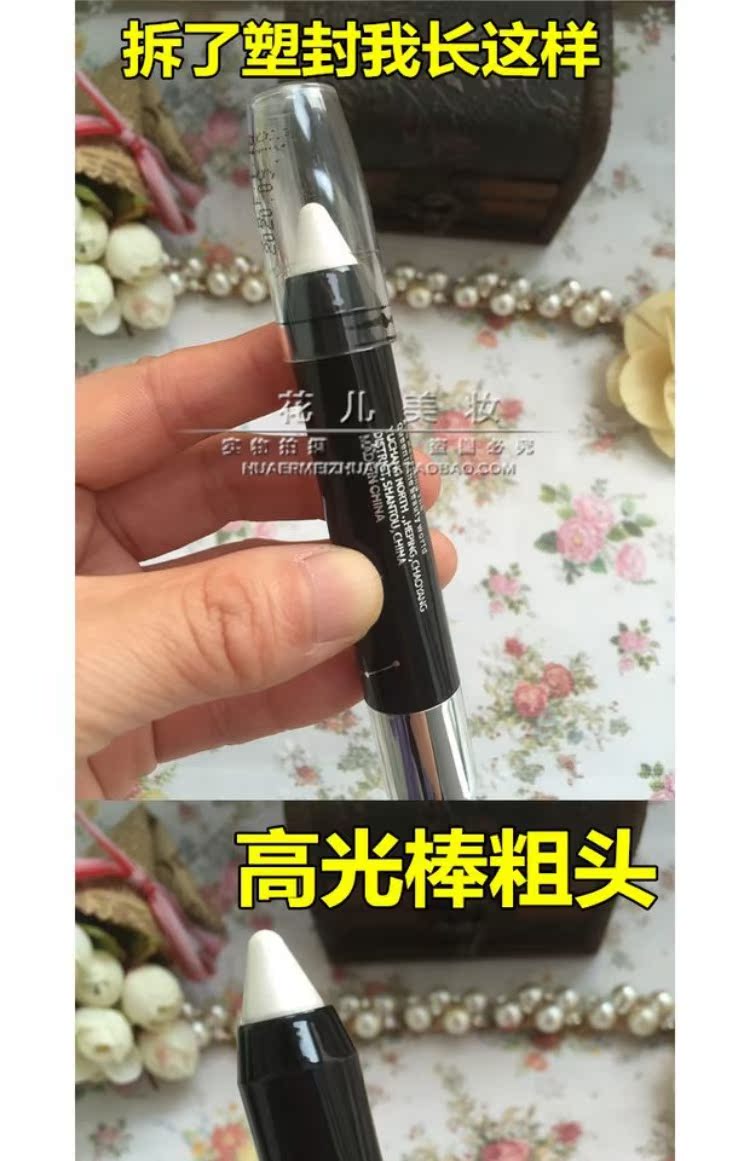 Bút kẻ mắt màu ngọc trai mịn và tốt nằm bút tằm tô đậm bút cục bộ làm sáng bút ba chiều sáng cao phấn bắt sáng fenty