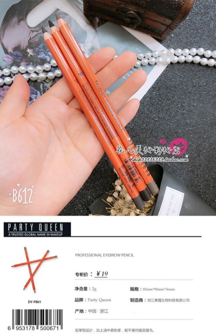 Party Queen Bút chì lông mày chính hãng PartyQueen Professional Natural Pencil Pencil PQ trong nước - Bút chì lông mày / Bột / Stick bút chì kẻ lông mày