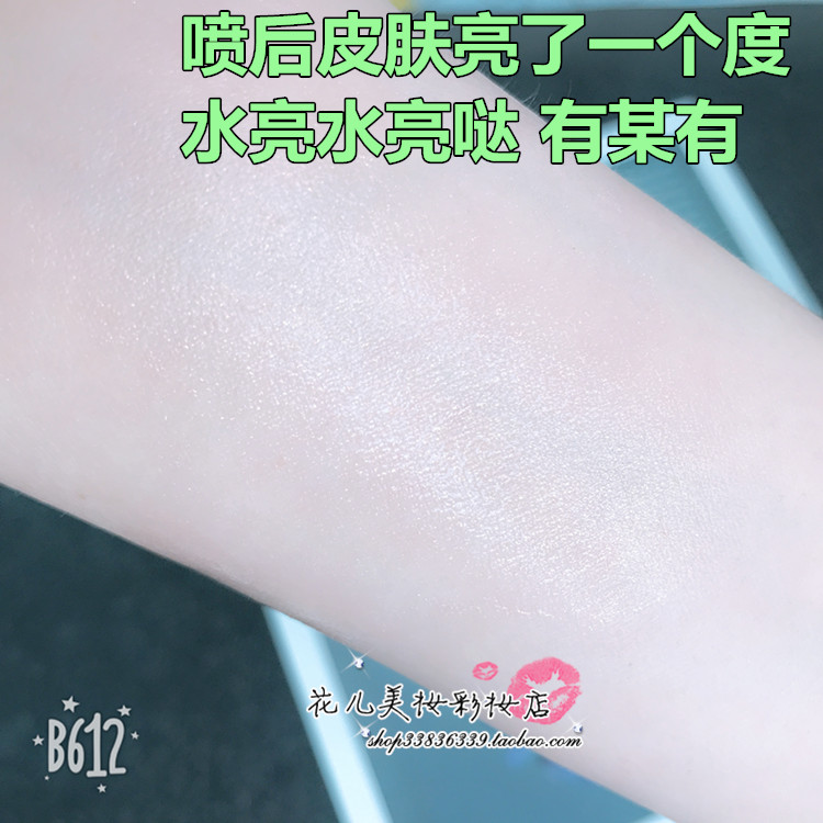 Blingbling với nhấp nháy pearlescent có độ bóng cao nước trang điểm phun dưỡng ẩm kéo dài tỏa sáng làm sáng nước cơ bắp ánh sáng phấn phủ bắt sáng