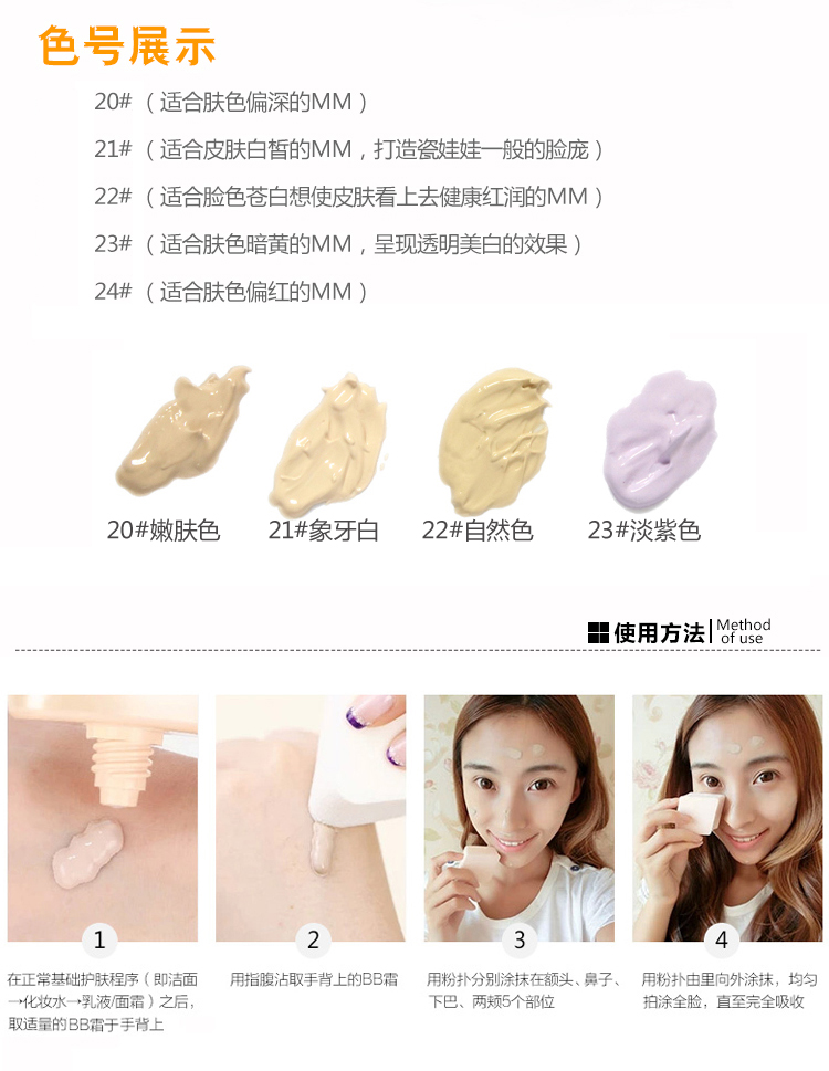 Ánh sáng và thoáng khí đích thực sữa đậu nành BB cream kem che khuyết điểm nền tảng cách ly giữ ẩm mạnh COS trang điểm kiểm soát dầu màu trắng sáng