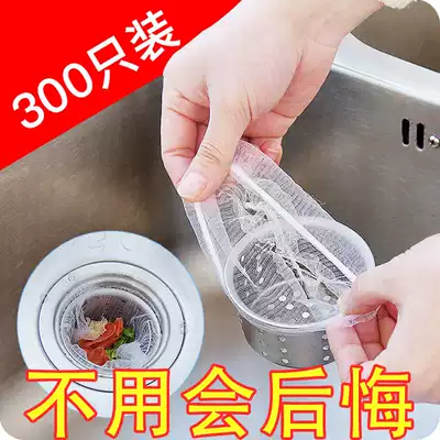 Kitchen sink filter net Vegetable washing pool drain net Floor drain net Sewer garbage bag pool cage garbage net