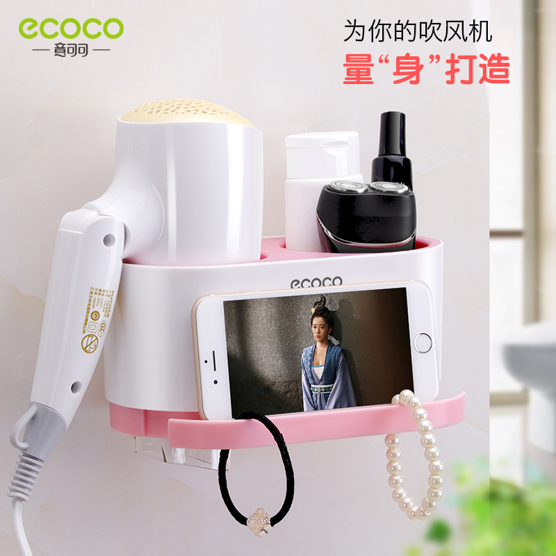 Hair dryer Shelf Punch Free Suction Cup Bathroom Makeup room Contained Wall-mounted Hair Dryer Shelf Hair Dryer