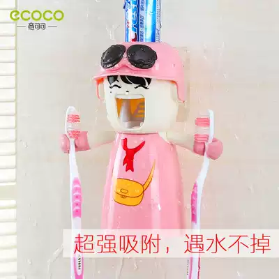 Harley girl wash set suction cup toothbrush holder mouthwash Cup Automatic toothpaste with suction wall brush Cup