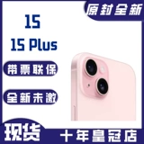 Apple/苹果 Apple, iphone 15, мобильный телефон, 15 plus