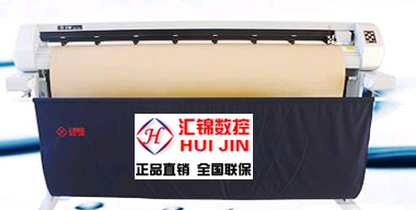 Affordable supermarket Huijin plotter Fashion master cutting and painting machine QH-1350 QH-1400 cutting and painting machine