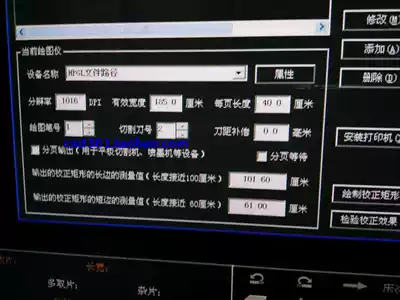 Bai Wolf super discharge stand-alone genuine machine price can be docked with ET to directly open ET files