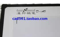 华东专卖 汉邦读图板D-A0长地CD-91200L派特优卡PGM博克佑手爱科