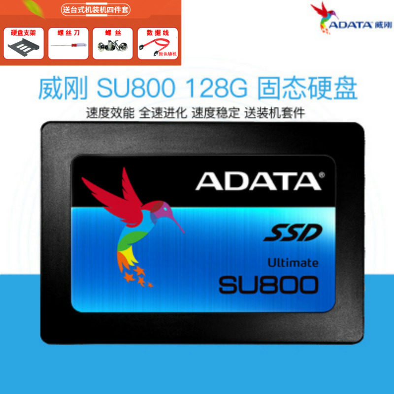 AData ADATA SU800 128G 256G SP580 SSD Hard Drive Desktop Laptop Notebook Solid State Drive
