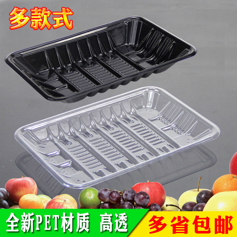 Fruit plastic box Disposable transparent tray Fruit cutting box Pastry roast duck vegetable Strawberry passion fruit packing box